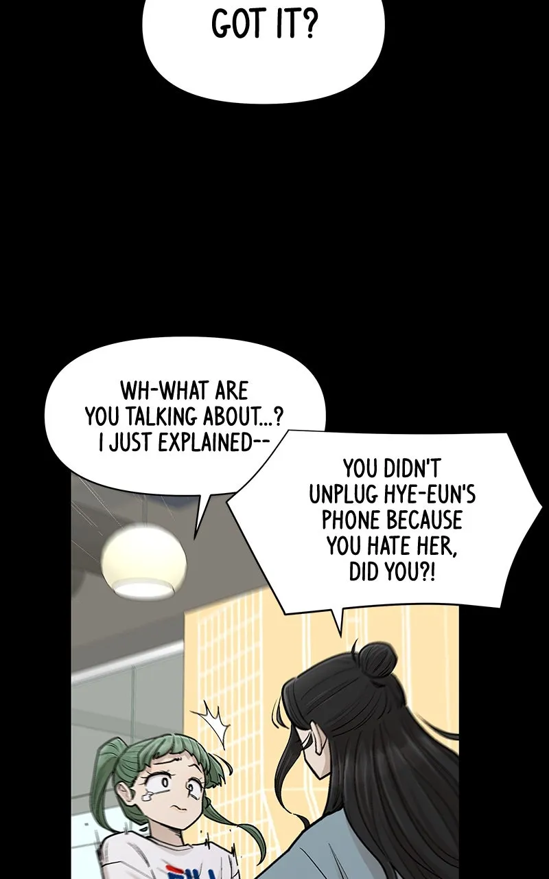 Skool of Street Chapter 66 page 32 - 