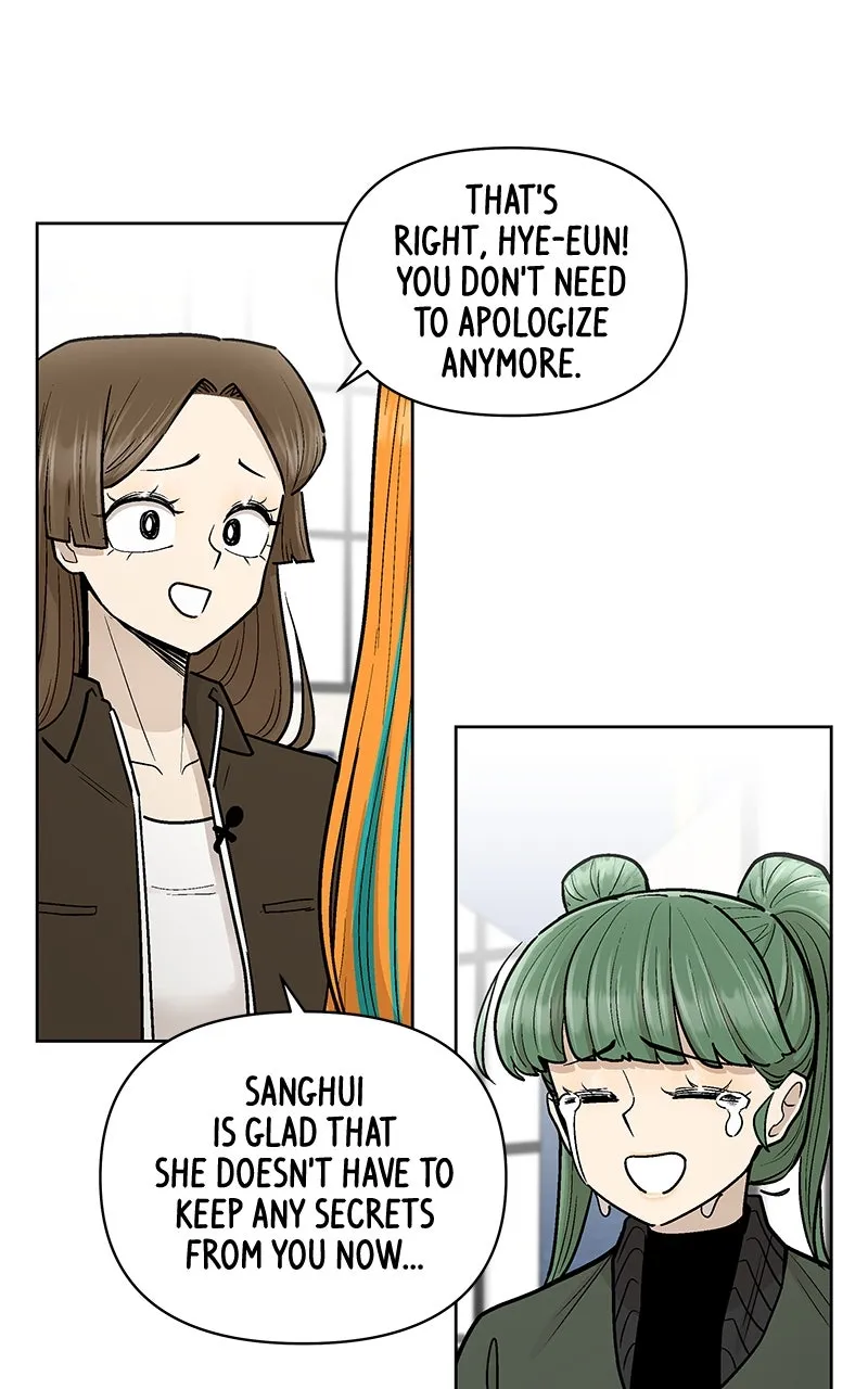 Skool of Street Chapter 66 page 55 - 