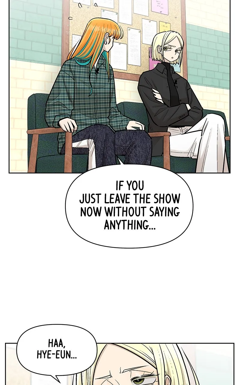 Skool of Street Chapter 66 page 84 - 