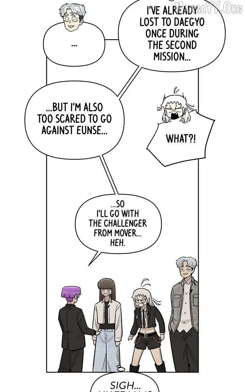 Skool of Street Chapter 67 page 51 - 