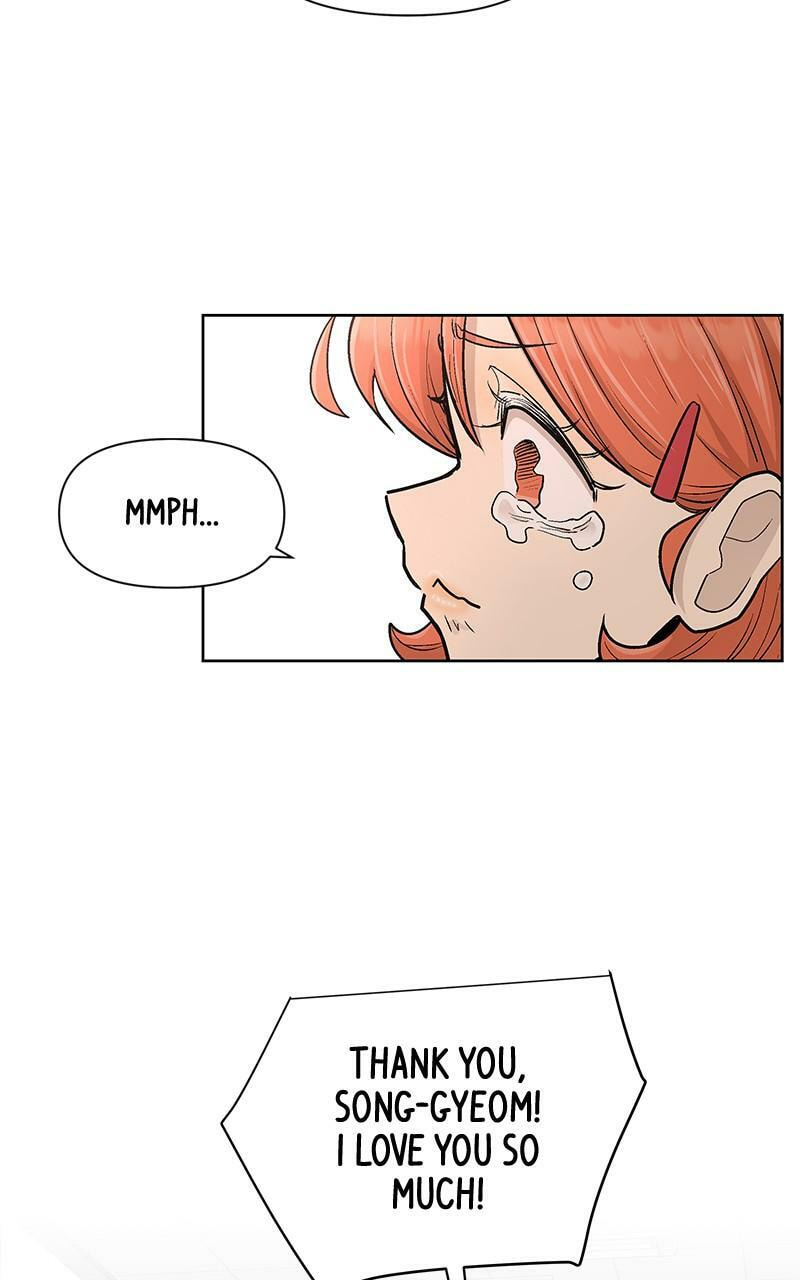 Skool of Street Chapter 71 page 105 - 