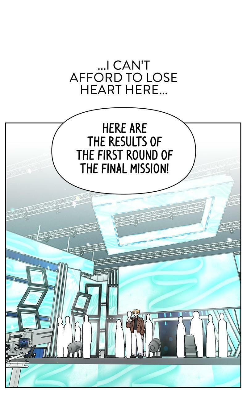 Skool of Street Chapter 71 page 76 - 