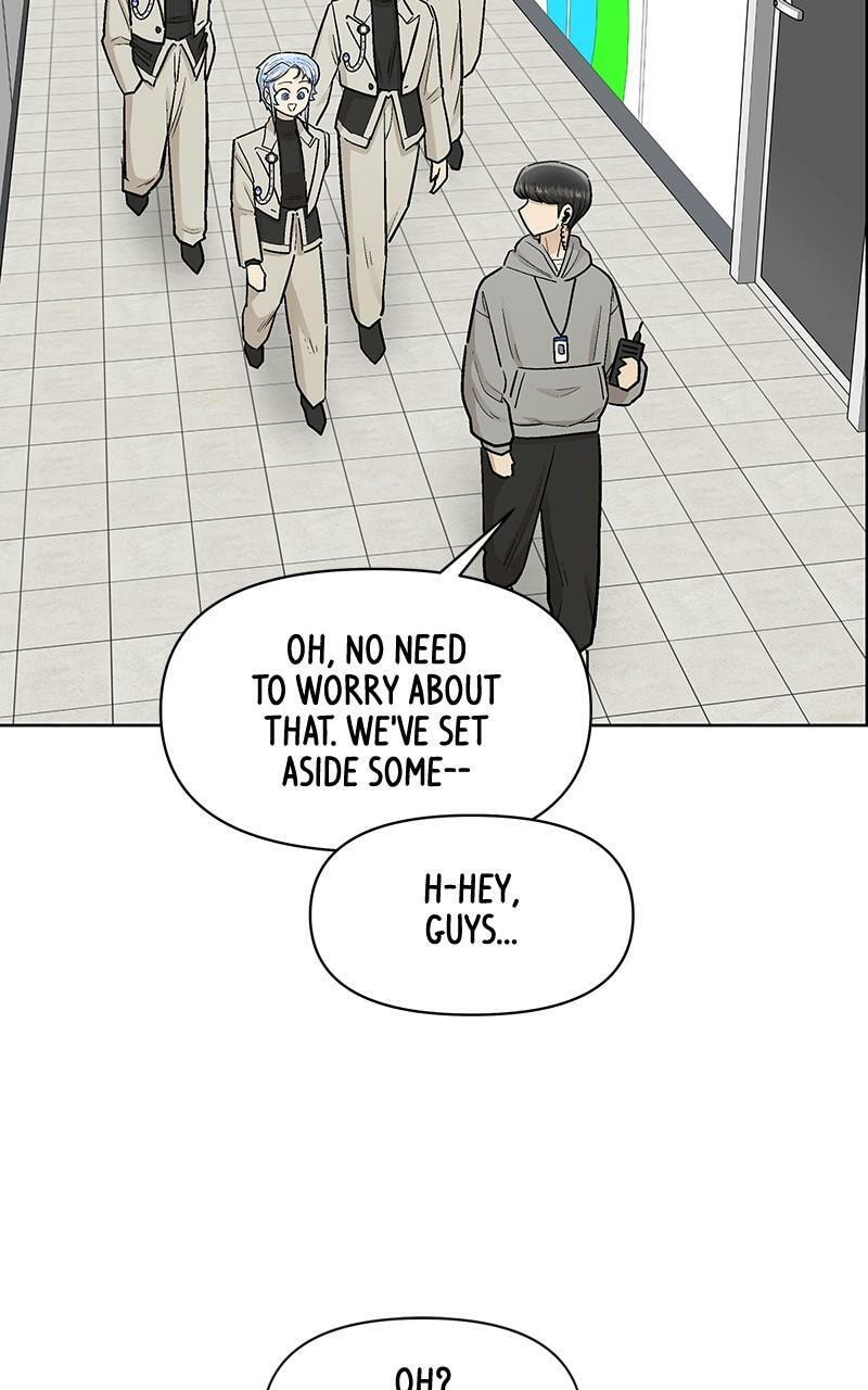 Skool of Street Chapter 71 page 92 - 