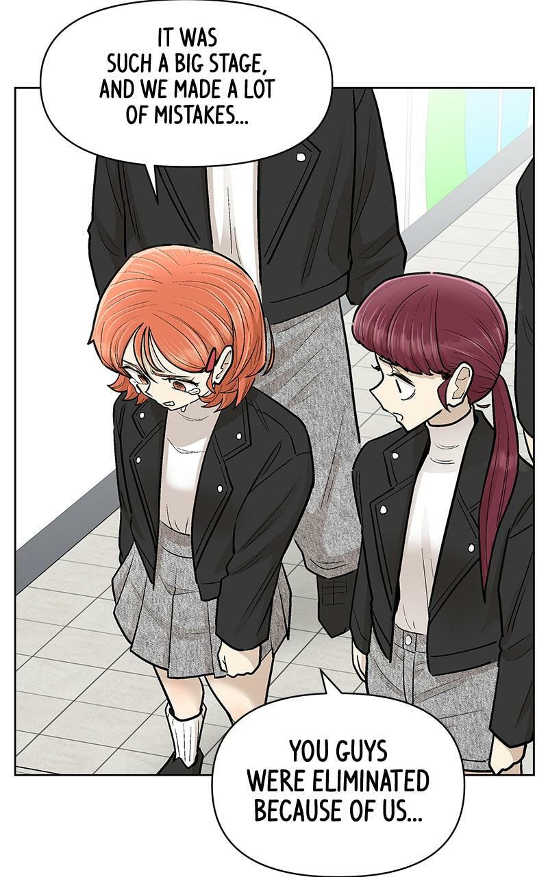 Skool of Street Chapter 71 page 95 - 