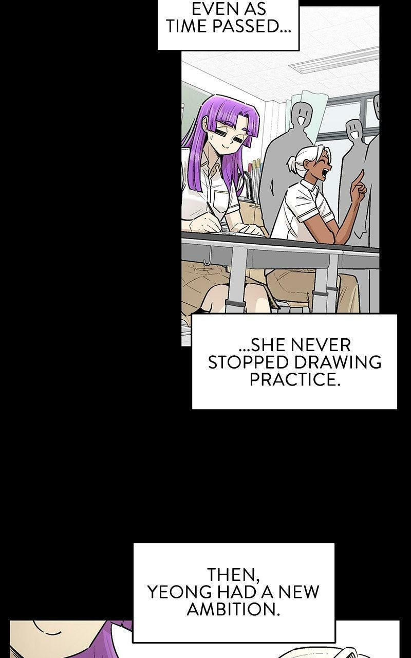 Skool of Street Chapter 72 page 5 - 