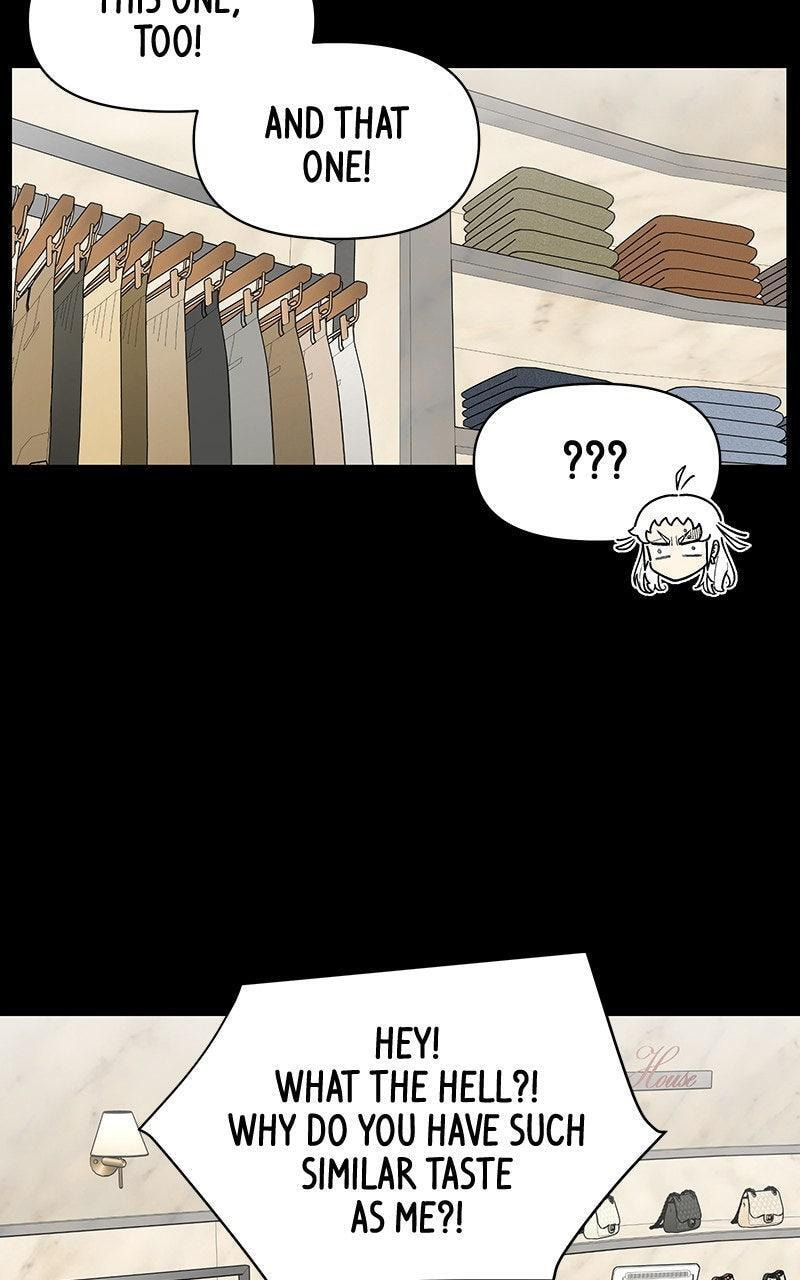 Skool of Street Chapter 73 page 44 - 