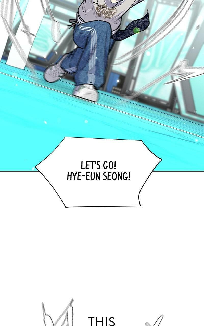 Skool of Street Chapter 74 page 26 - 