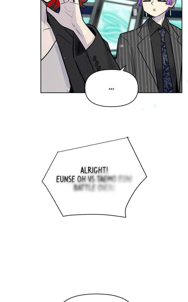 Skool of Street Chapter 74 page 6 - 
