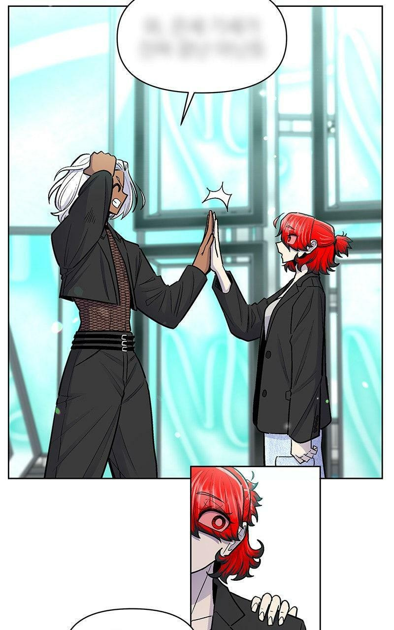 Skool of Street Chapter 74 page 7 - 