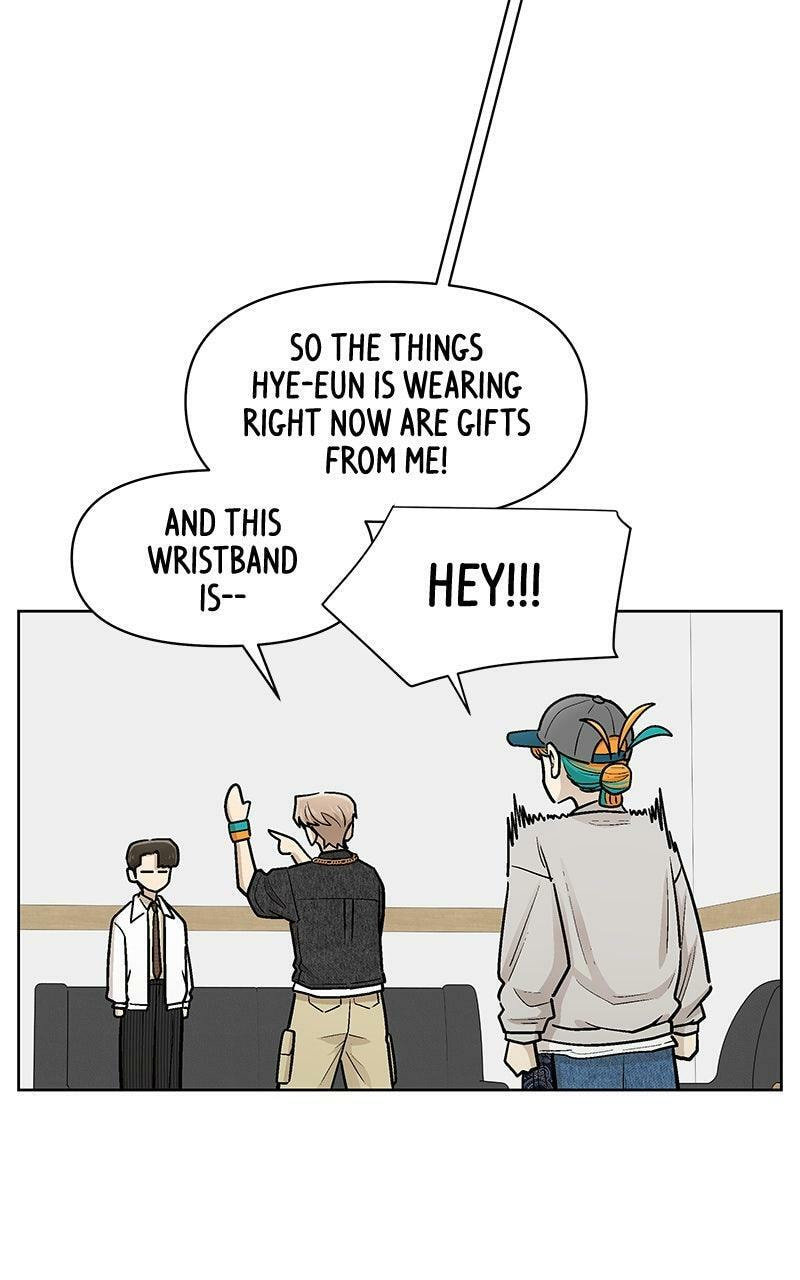 Skool of Street Chapter 75 page 46 - 