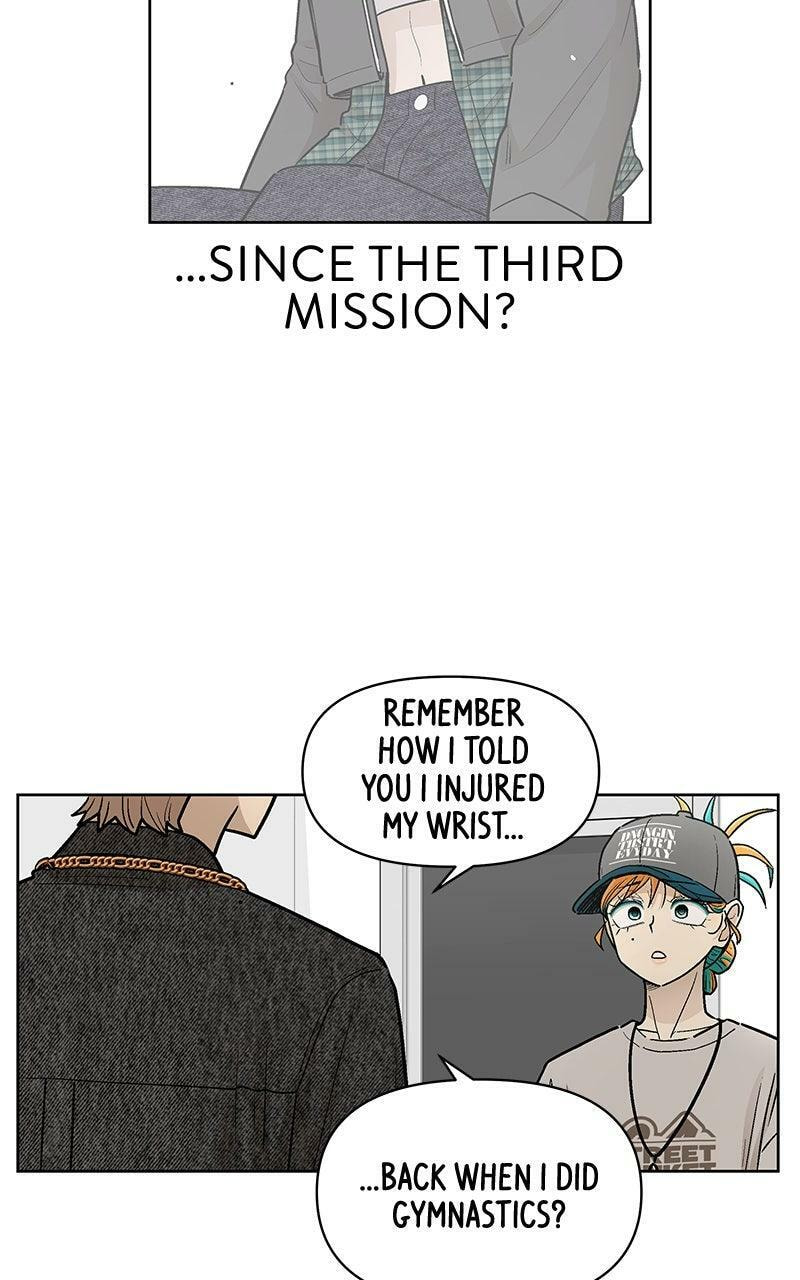 Skool of Street Chapter 75 page 59 - 