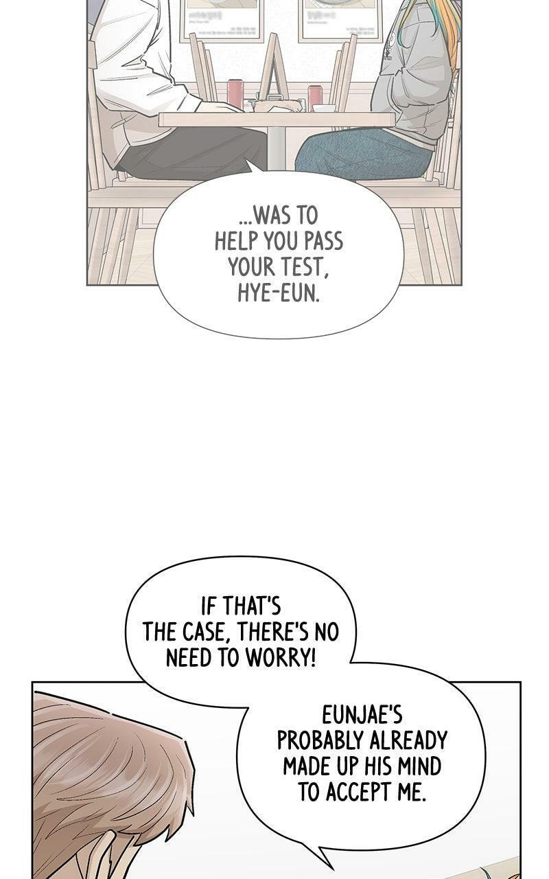 Skool of Street Chapter 75 page 73 - 