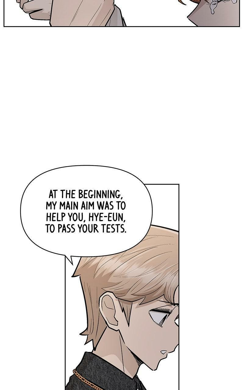 Skool of Street Chapter 75 page 88 - 