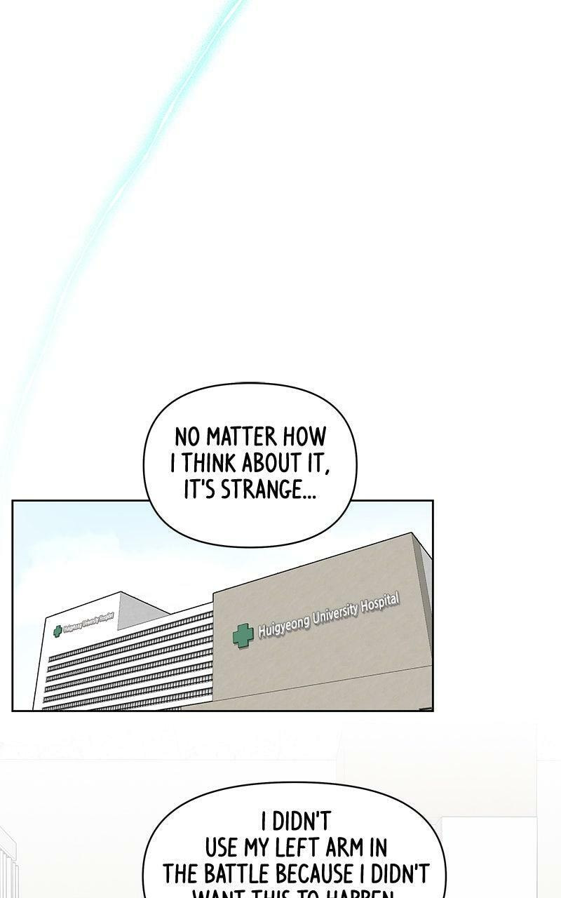 Skool of Street Chapter 76 page 139 - 