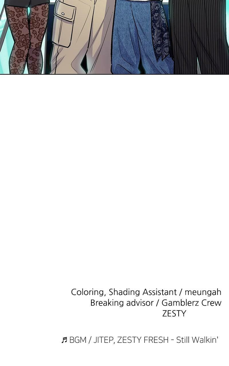 Skool of Street Chapter 76 page 146 - 
