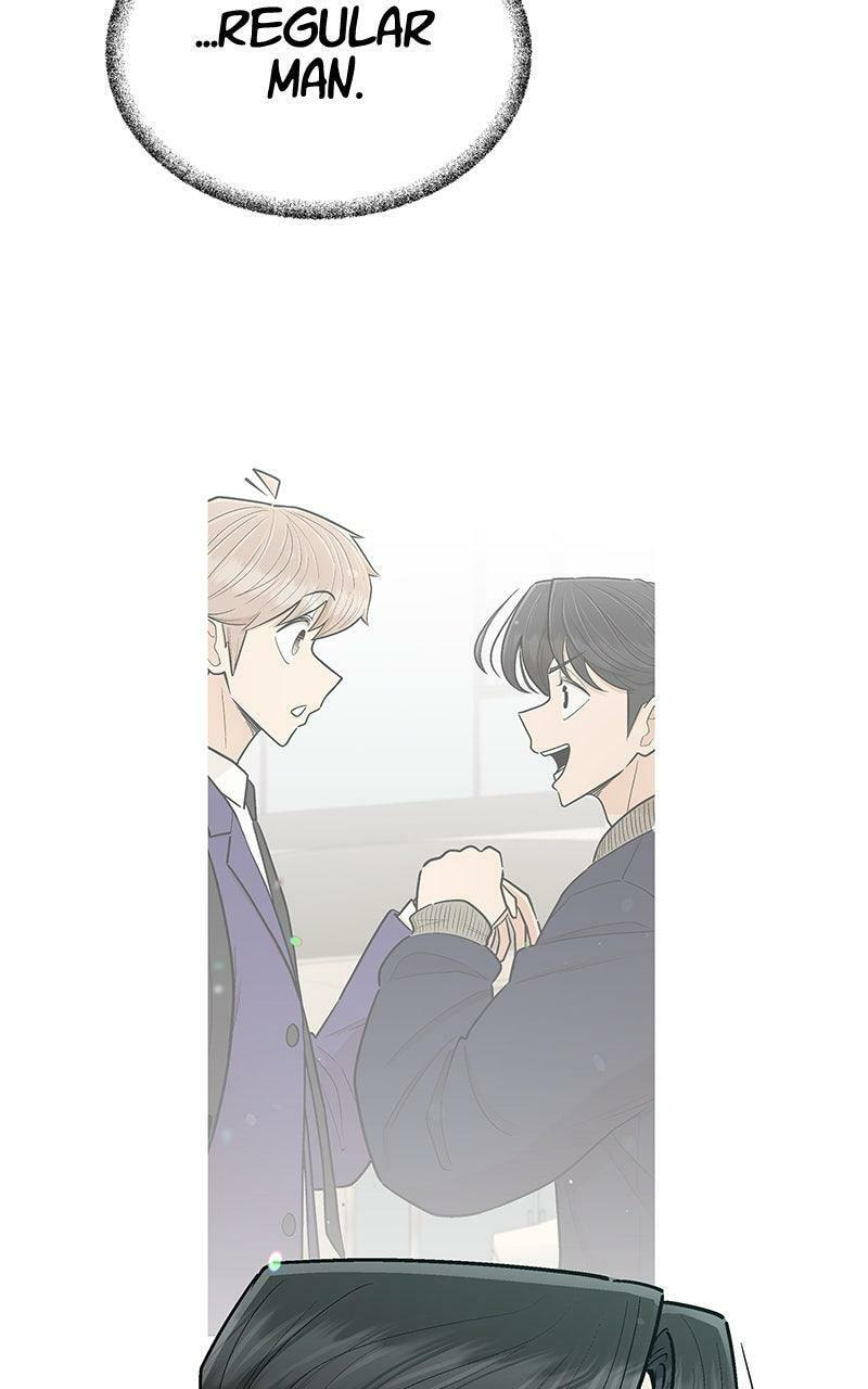 Skool of Street Chapter 76 page 5 - 