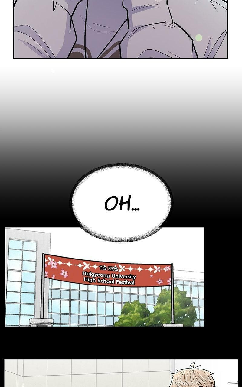 Skool of Street Chapter 76 page 94 - 