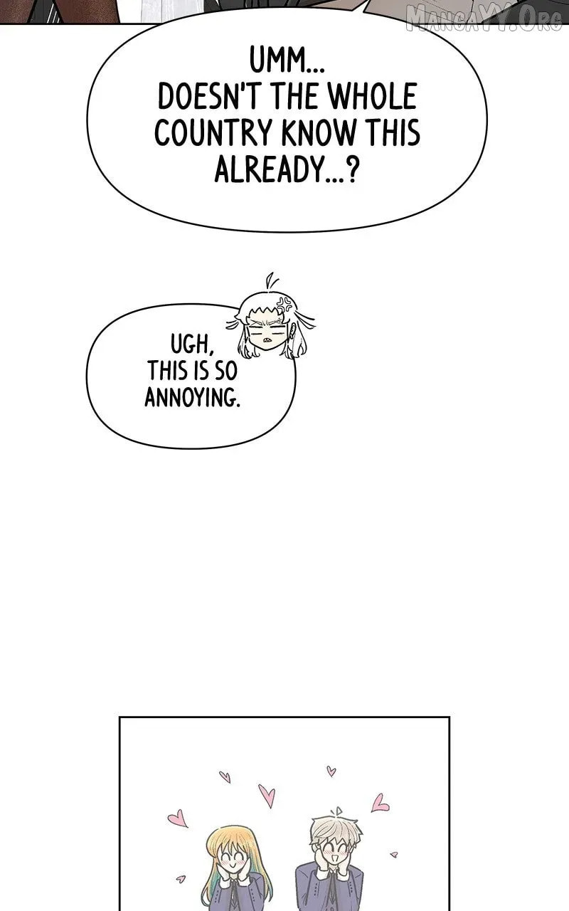 Skool of Street Chapter 77 page 17 - 