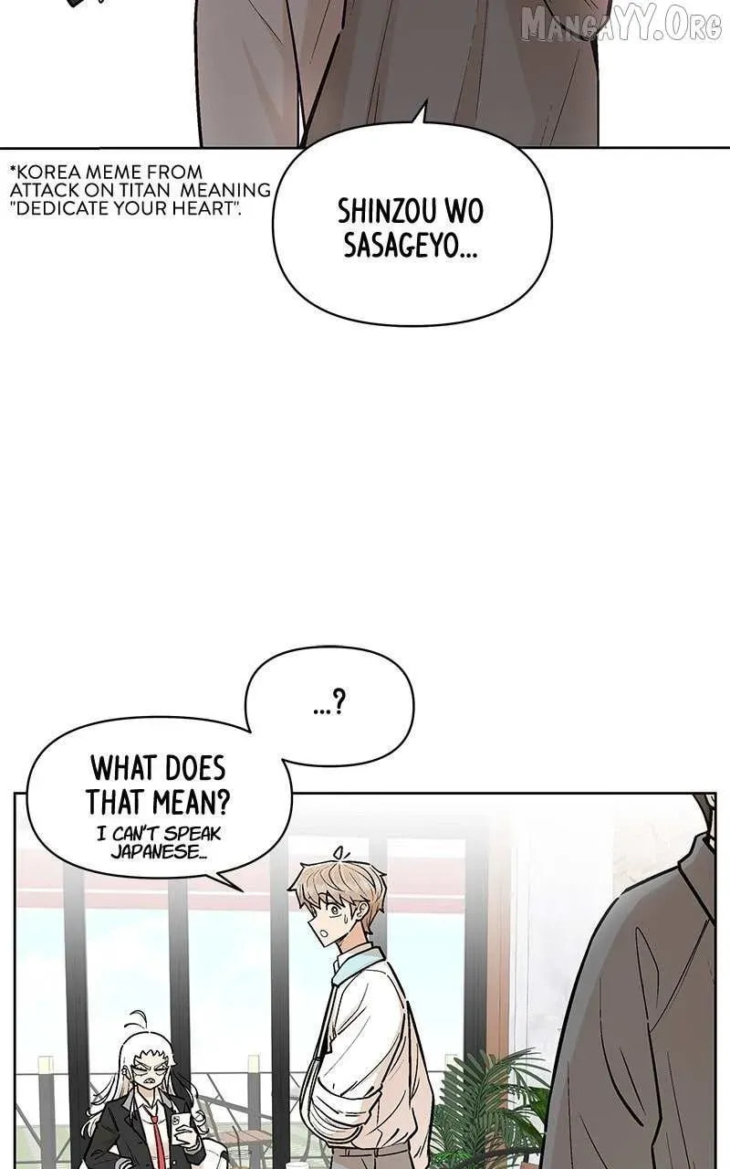 Skool of Street Chapter 77 page 23 - 