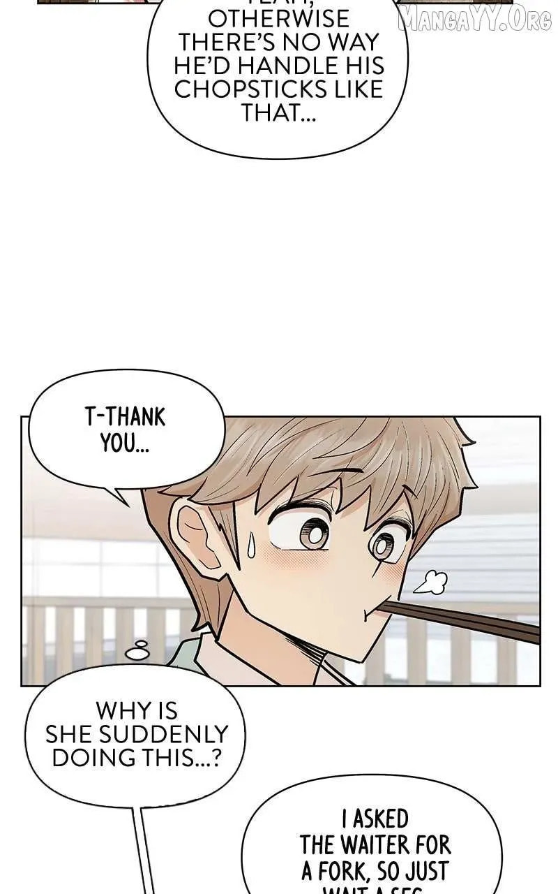 Skool of Street Chapter 77 page 58 - 