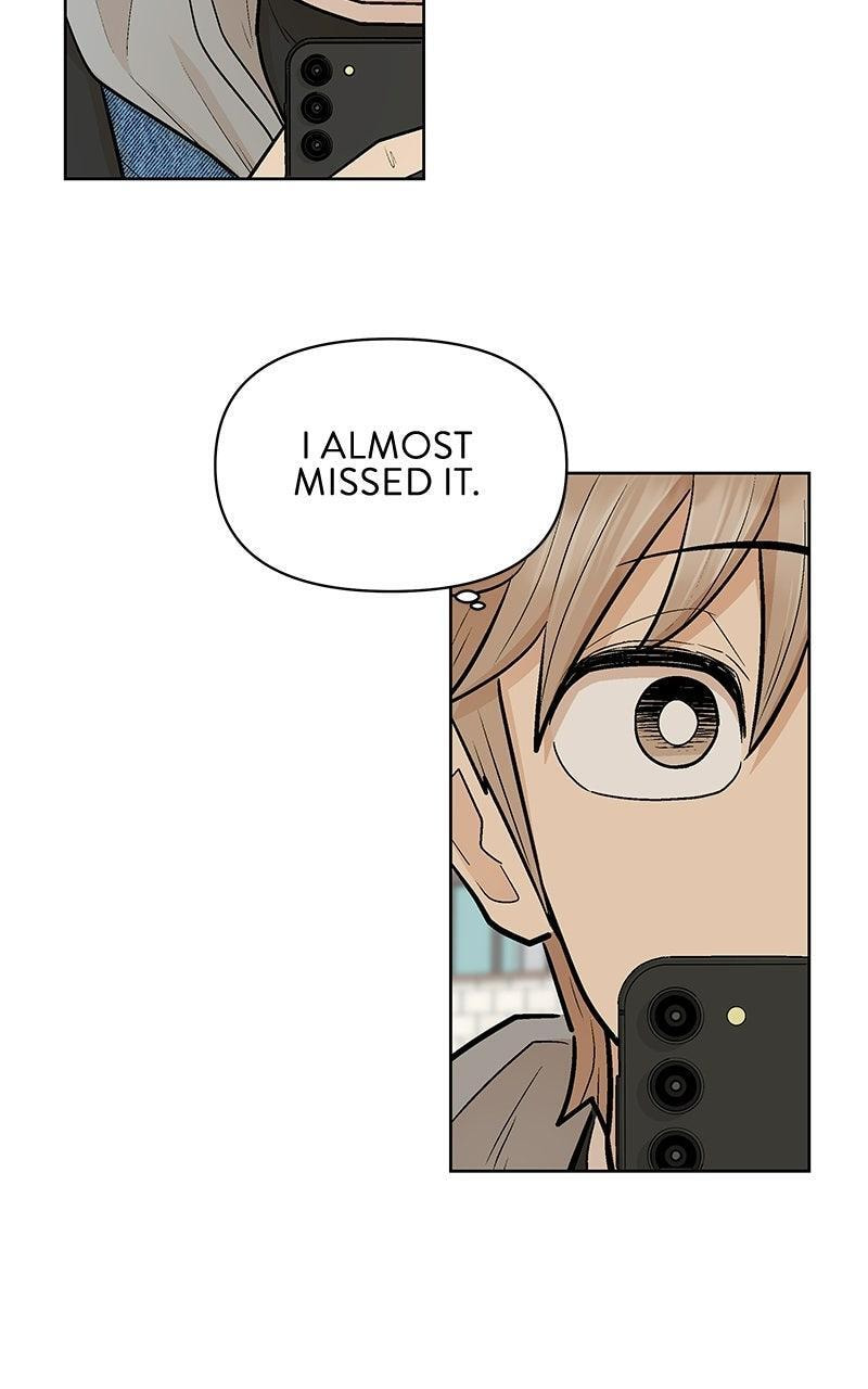 Skool of Street Chapter 79 page 15 - 