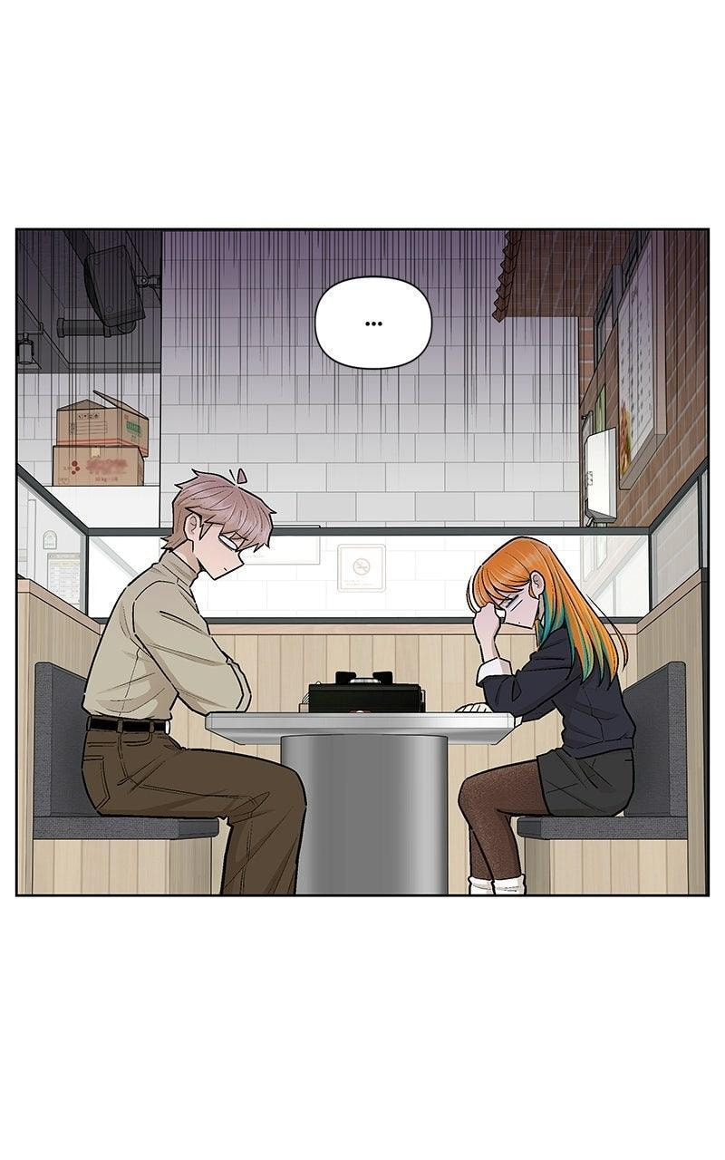 Skool of Street Chapter 80 page 12 - 