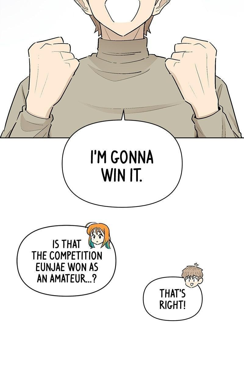 Skool of Street Chapter 80 page 16 - 