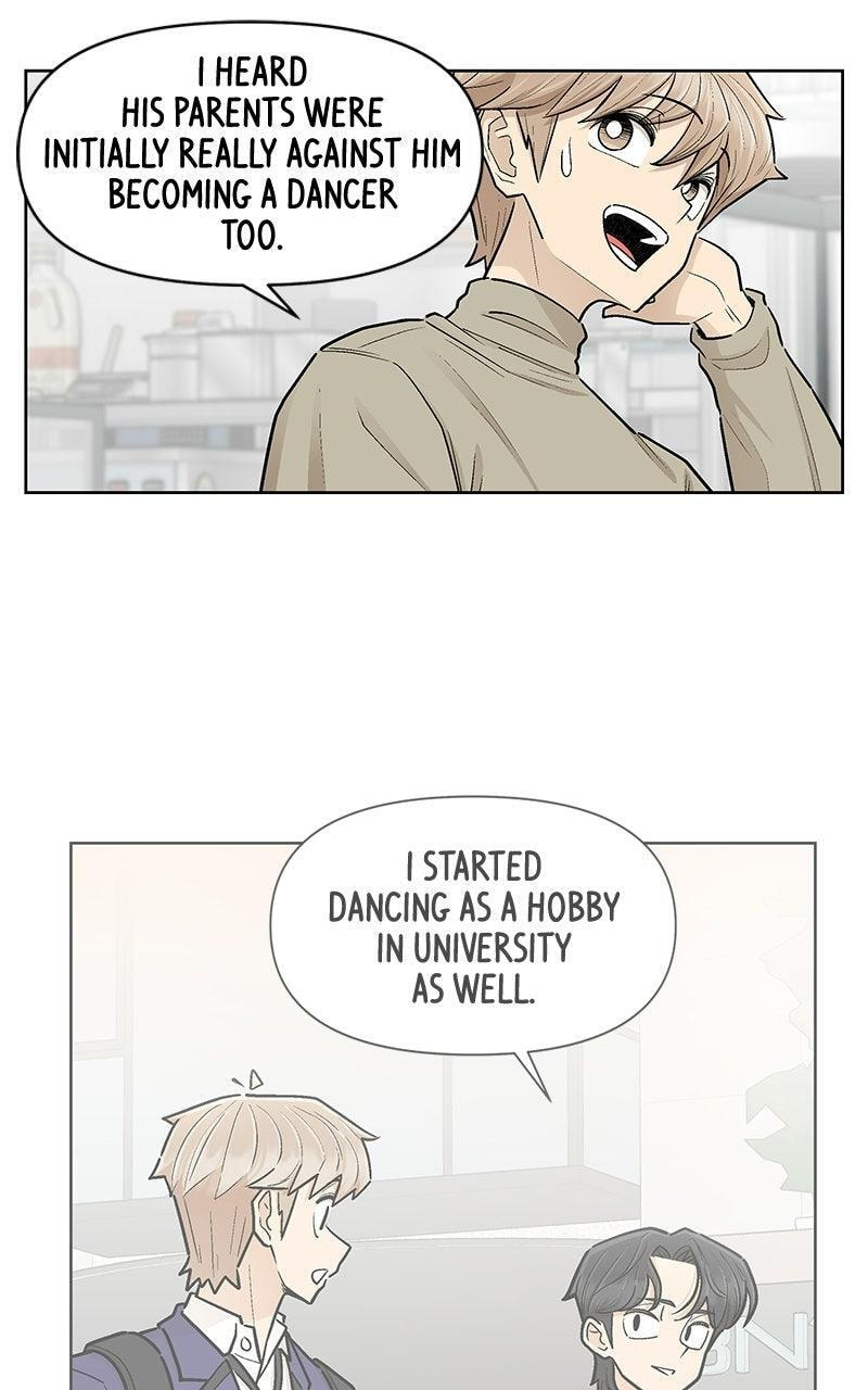 Skool of Street Chapter 80 page 17 - 