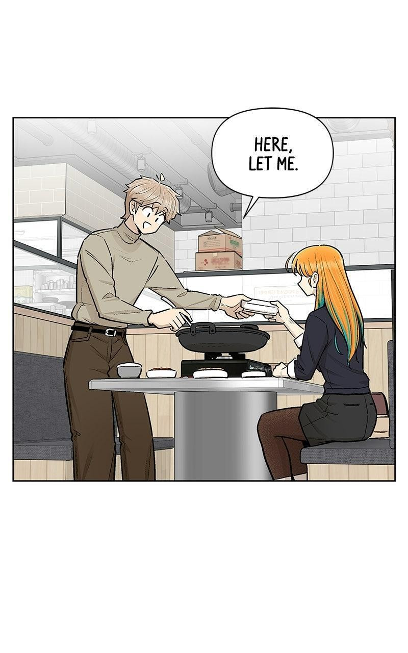 Skool of Street Chapter 80 page 20 - 