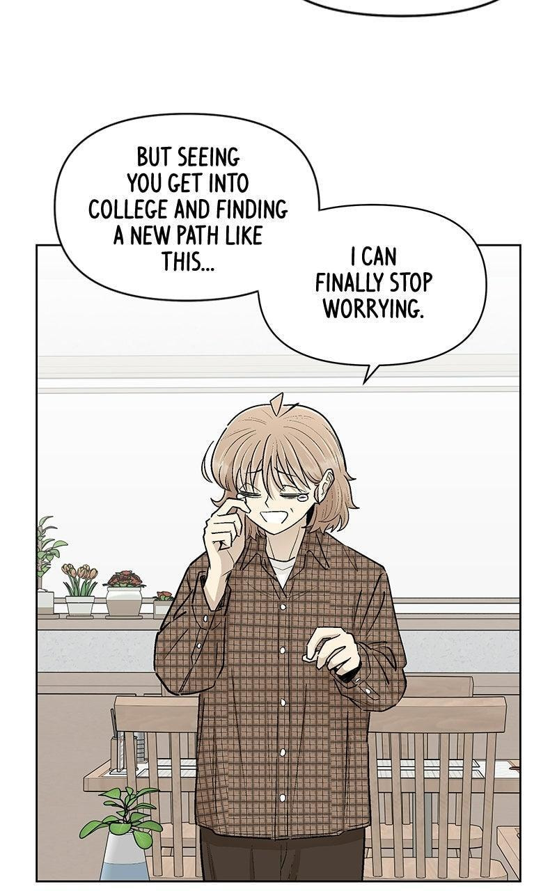 Skool of Street Chapter 80 page 3 - 