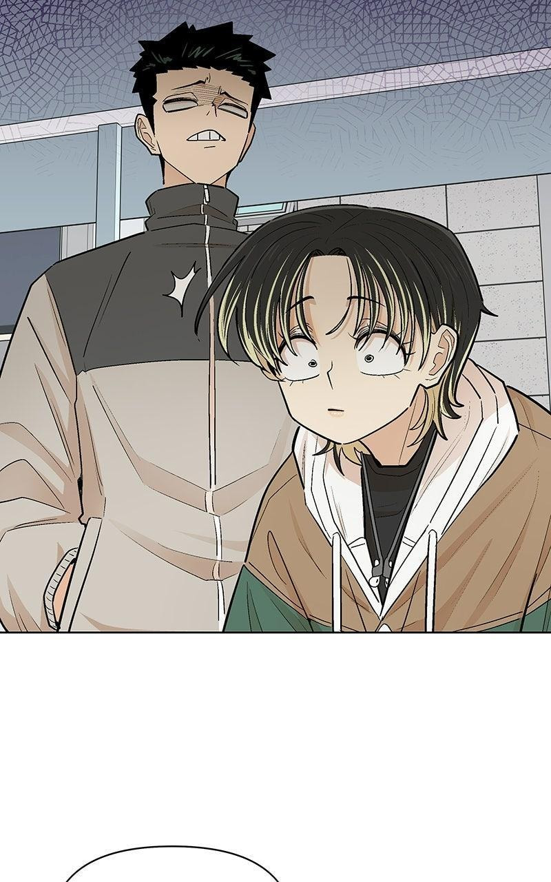 Skool of Street Chapter 80 page 75 - 