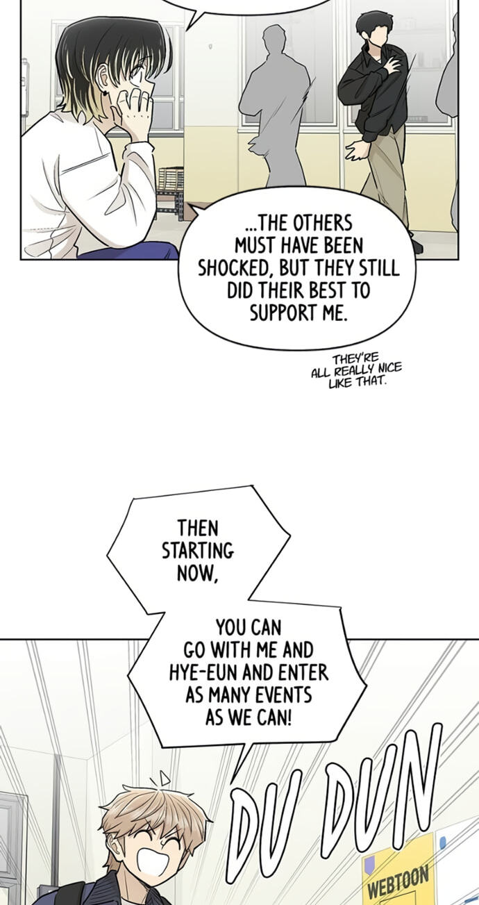 Skool of Street Chapter 82 page 7 - 