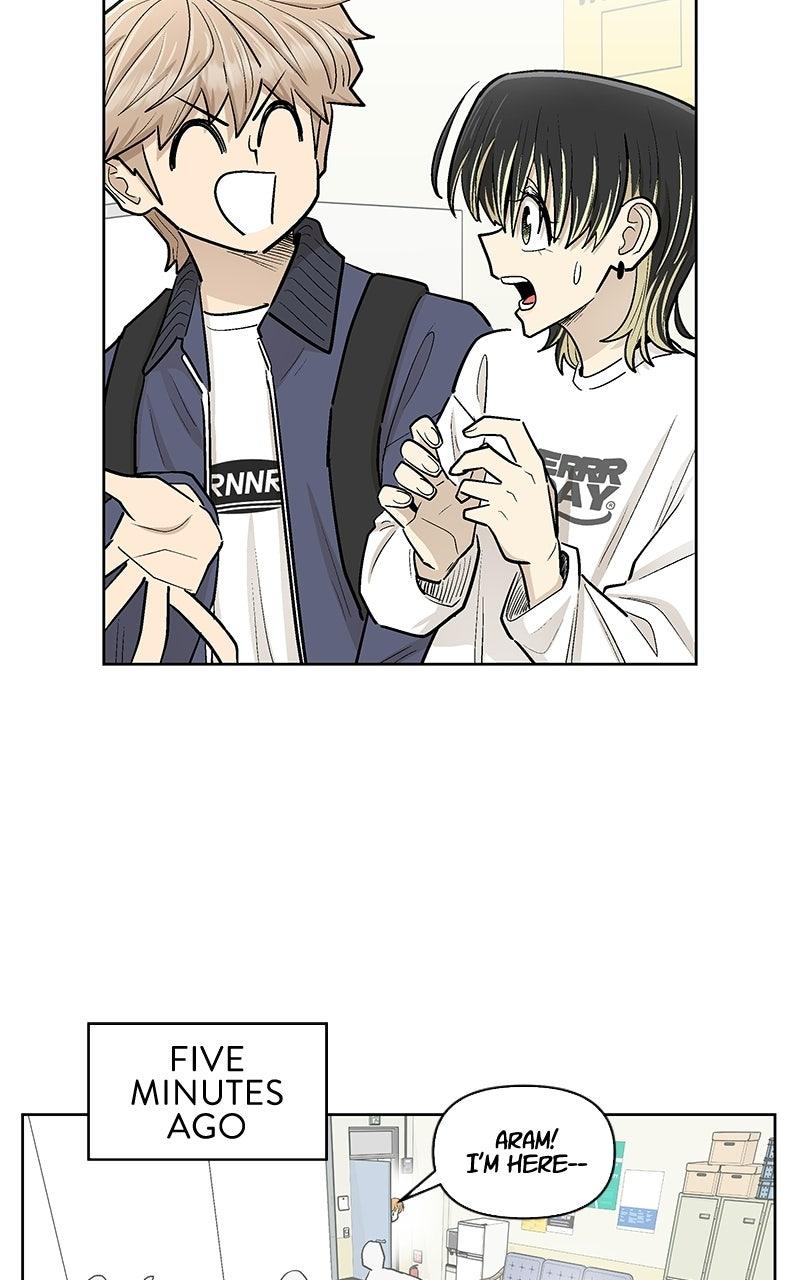 Skool of Street Chapter 84 page 11 - 