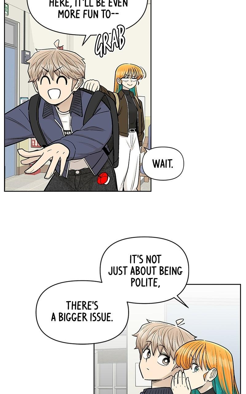 Skool of Street Chapter 84 page 15 - 