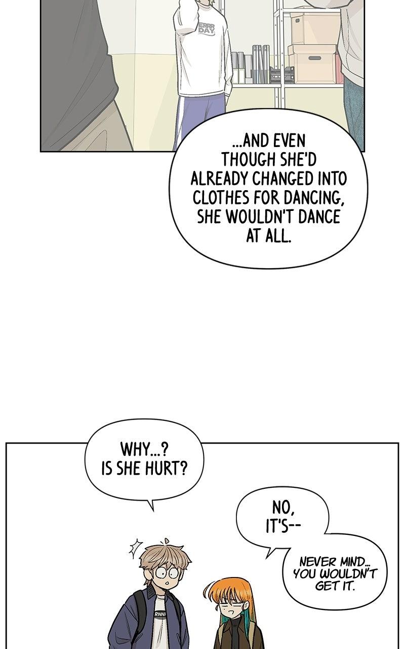 Skool of Street Chapter 84 page 17 - 