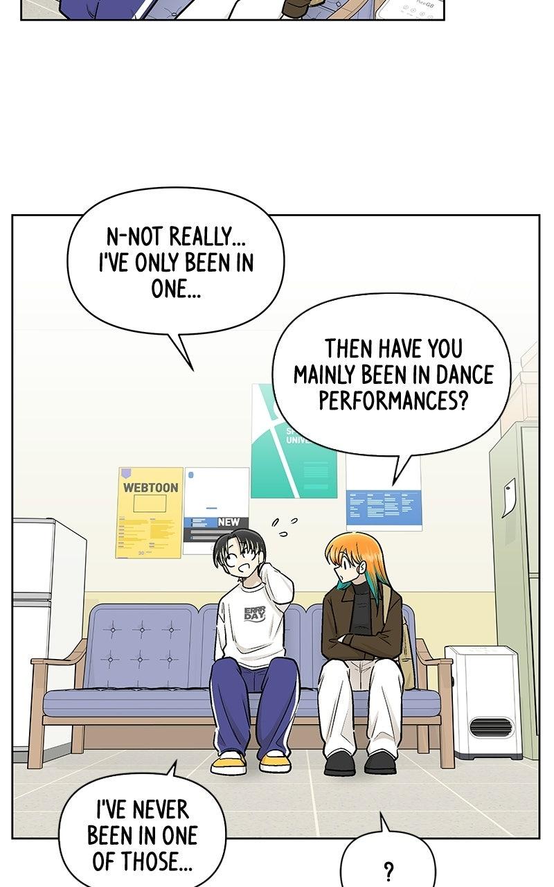 Skool of Street Chapter 84 page 5 - 