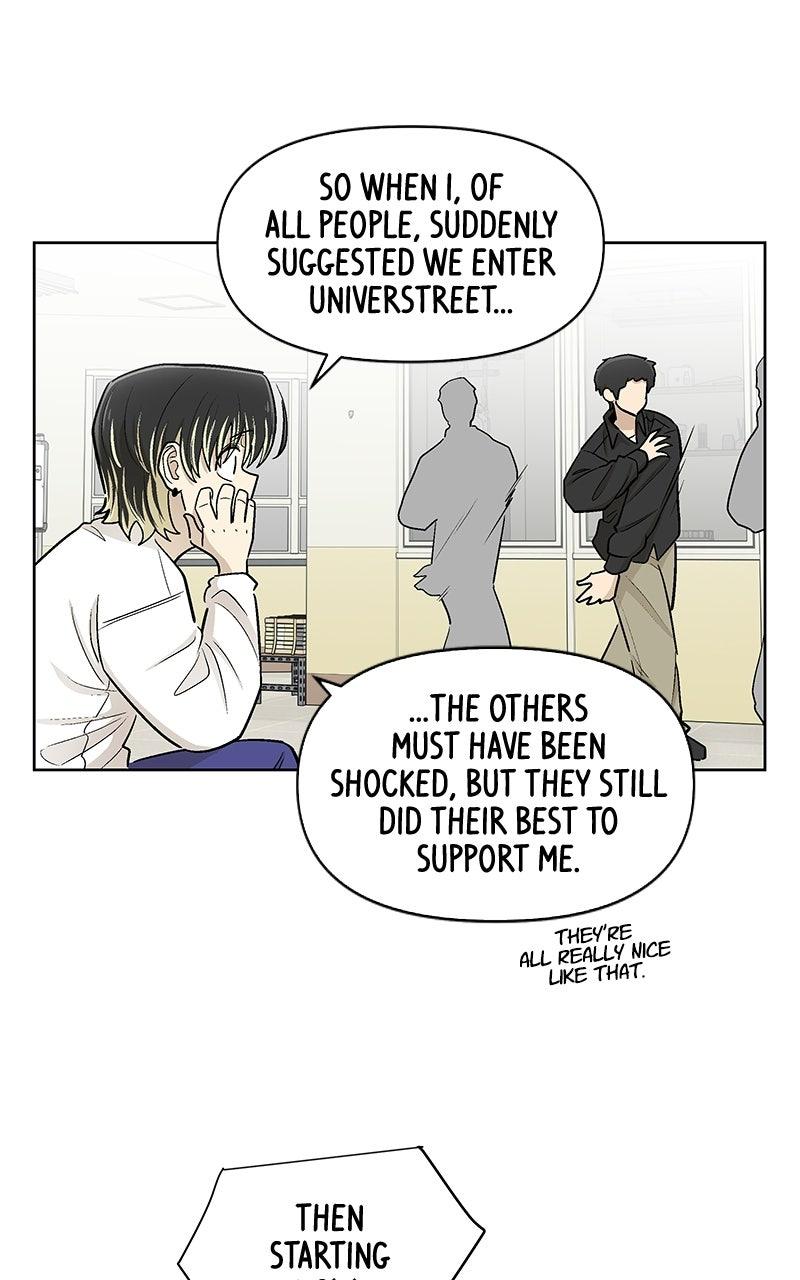 Skool of Street Chapter 84 page 8 - 