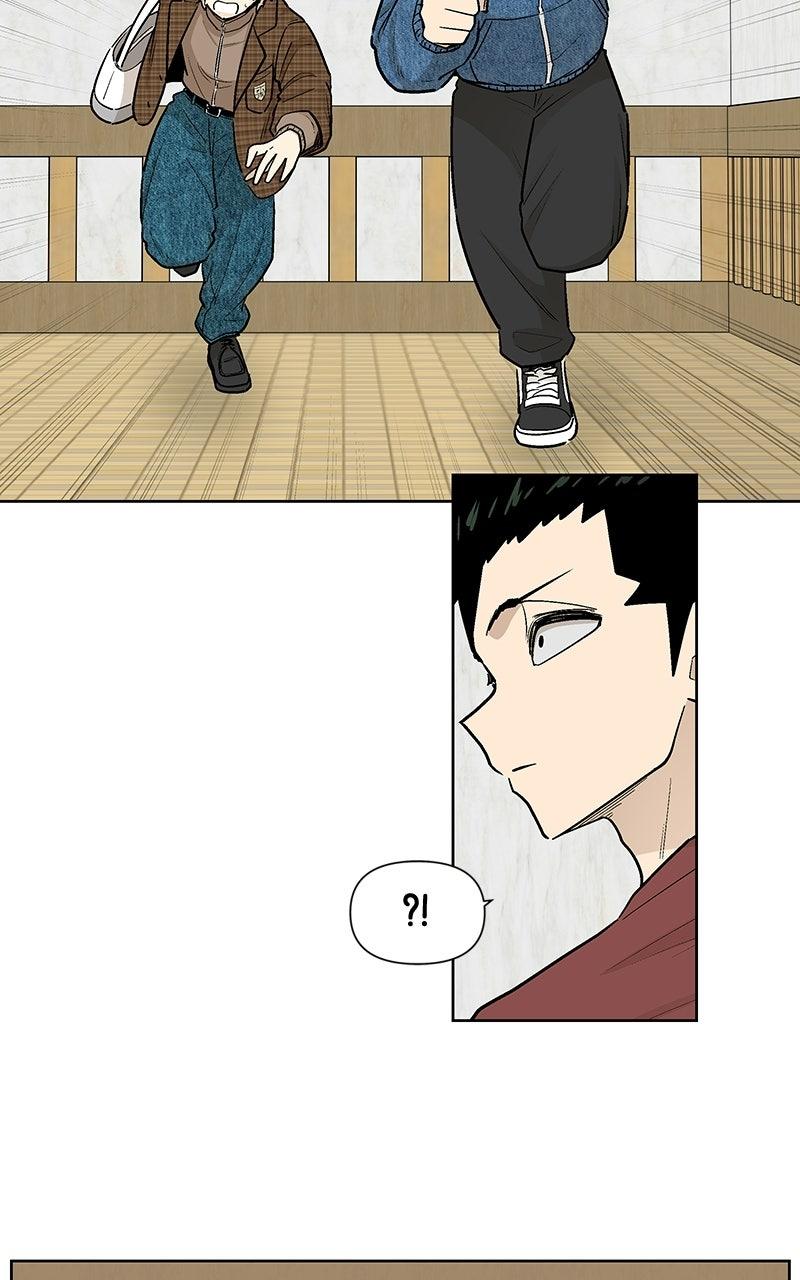 Skool of Street Chapter 84 page 72 - 