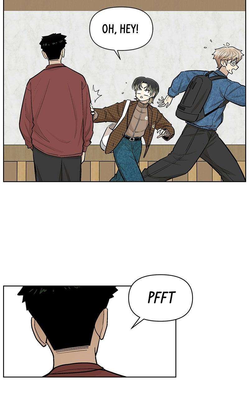 Skool of Street Chapter 84 page 73 - 