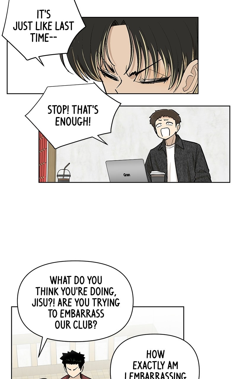 Skool of Street (S2) Ep. 85 - Personal Taste page 13 - 