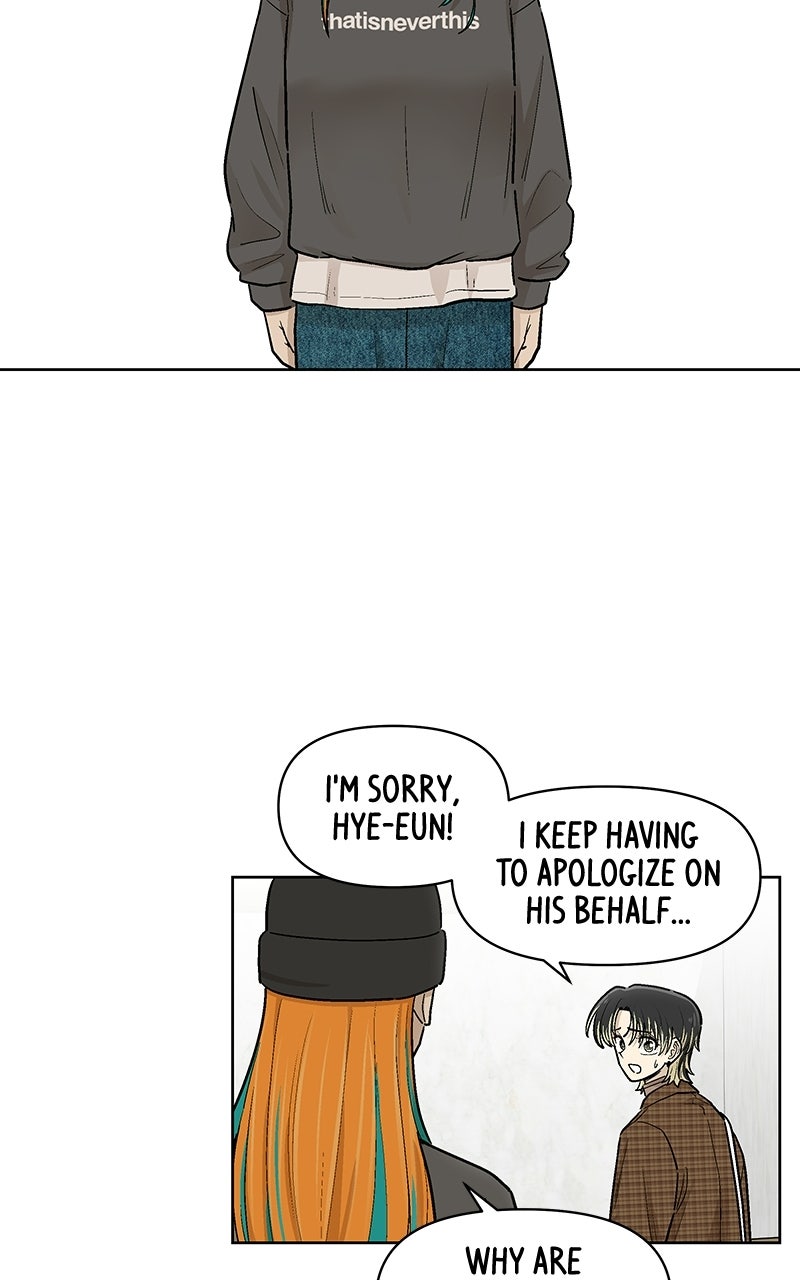 Skool of Street (S2) Ep. 85 - Personal Taste page 16 - 
