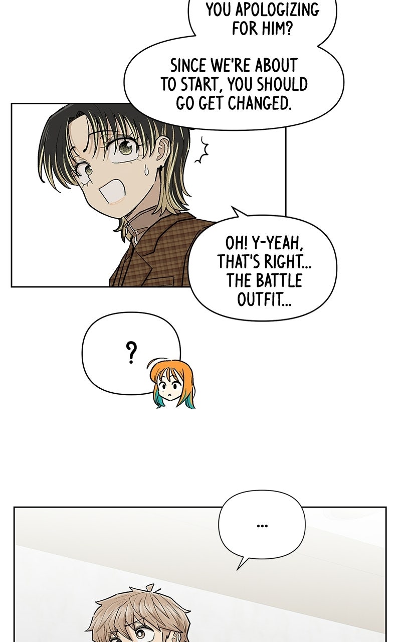 Skool of Street (S2) Ep. 85 - Personal Taste page 17 - 