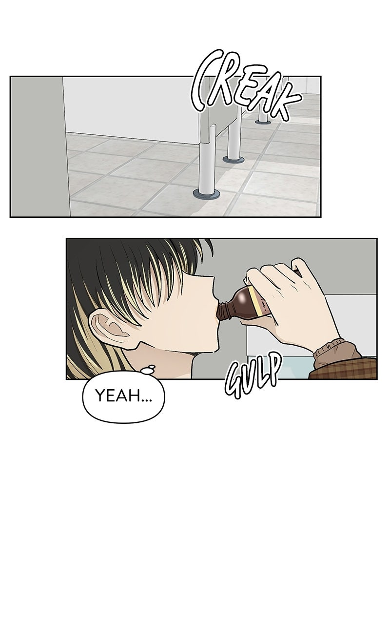 Skool of Street (S2) Ep. 85 - Personal Taste page 24 - 