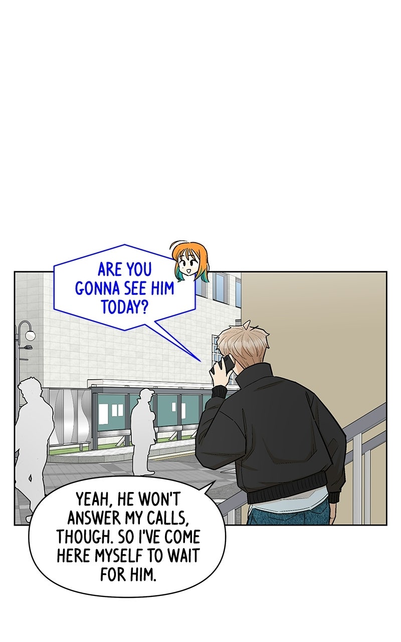 Skool of Street (S2) Ep. 86 - Persuading Hajin page 15 - 