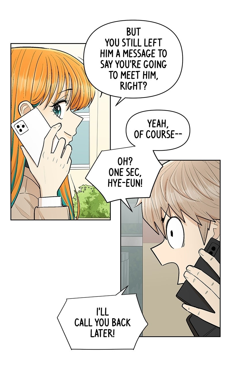 Skool of Street (S2) Ep. 86 - Persuading Hajin page 16 - 