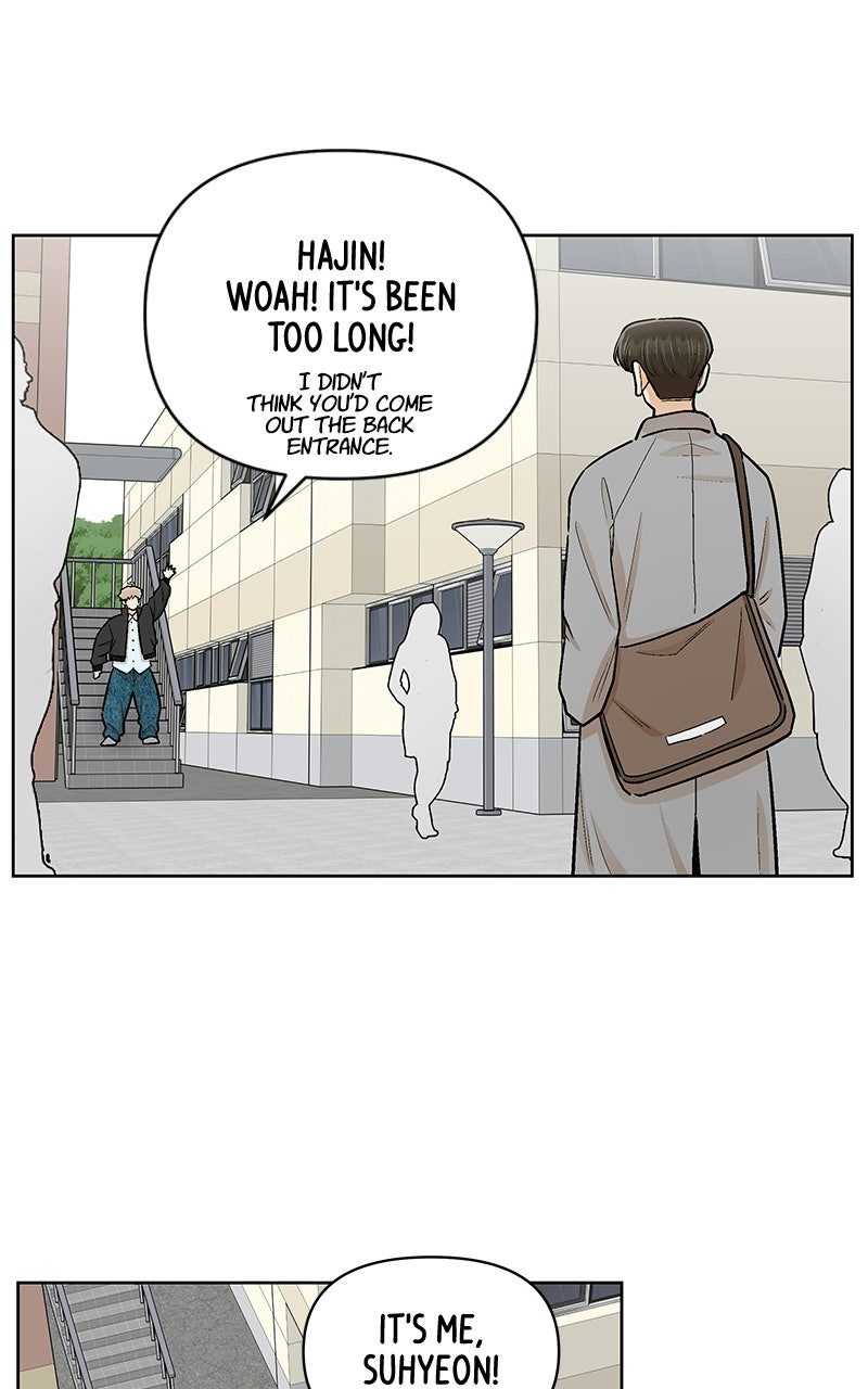 Skool of Street (S2) Ep. 86 - Persuading Hajin page 17 - 