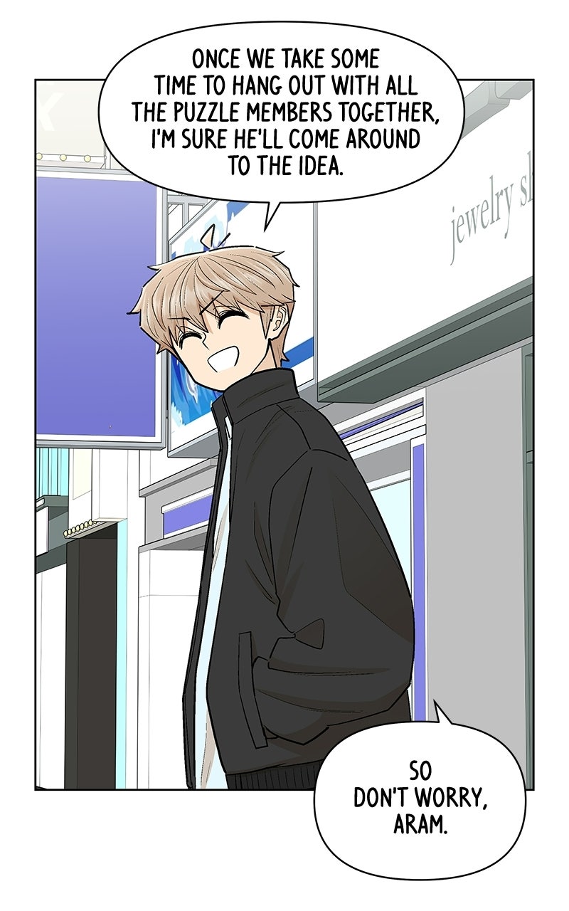 Skool of Street (S2) Ep. 86 - Persuading Hajin page 45 - 