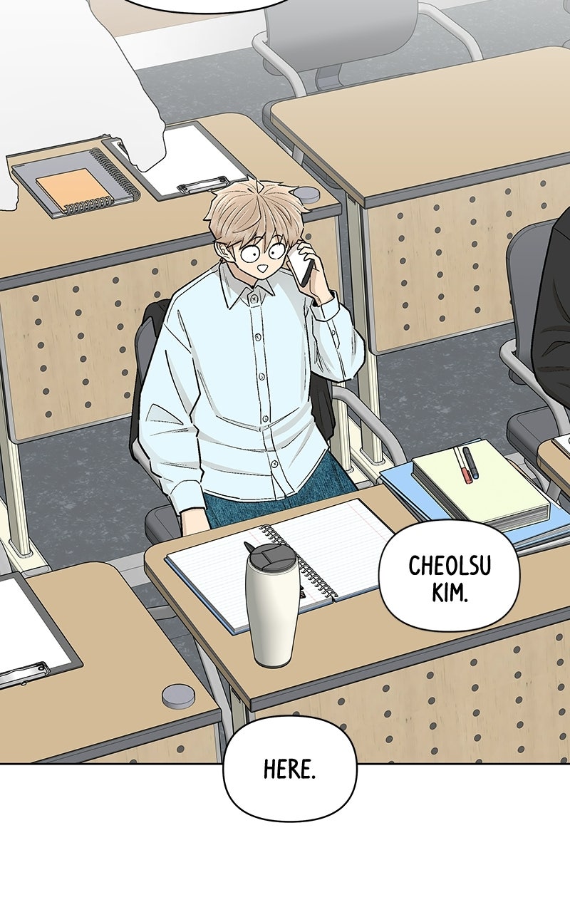 Skool of Street (S2) Ep. 86 - Persuading Hajin page 74 - 