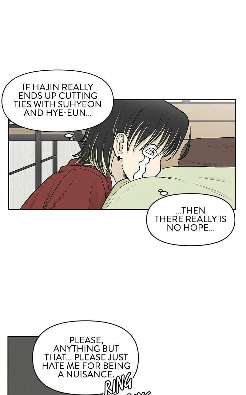 Skool of Street Chapter 87 page 33 - 