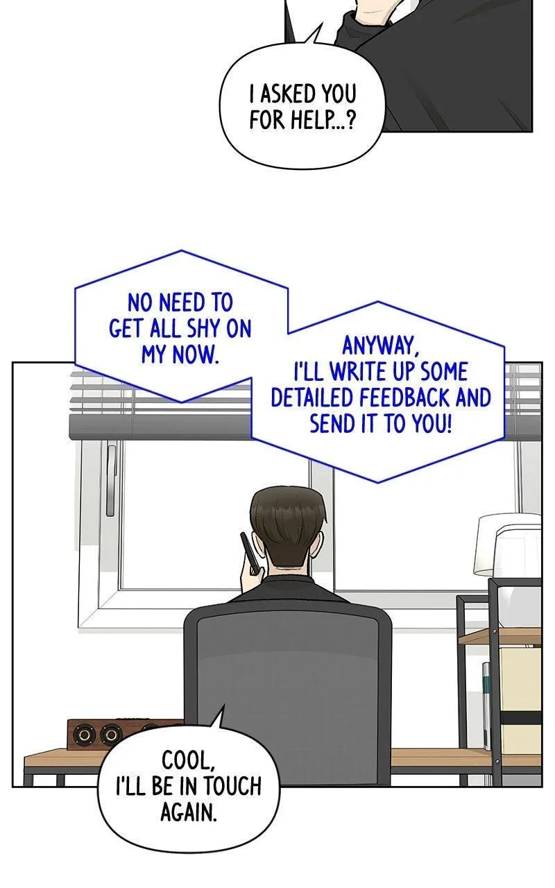 Skool of Street Chapter 87 page 42 - 